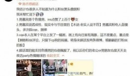 绍兴渣男爆料视频最新,揭秘道德沦丧的丑恶嘴脸